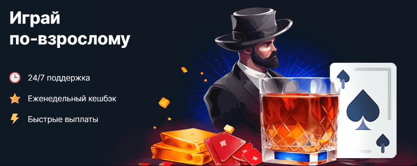 Интерфейс сайта Водка casino 2025 с бонусами