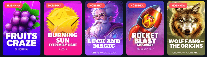Получите бонусы на Vodka casino - официальный сайт 2025